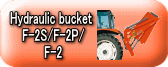 Hydraulic bucket  F-2S/F-2R F-2P/F-2