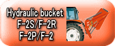 Hydraulic bucket  F-2S/F-2R F-2P/F-2